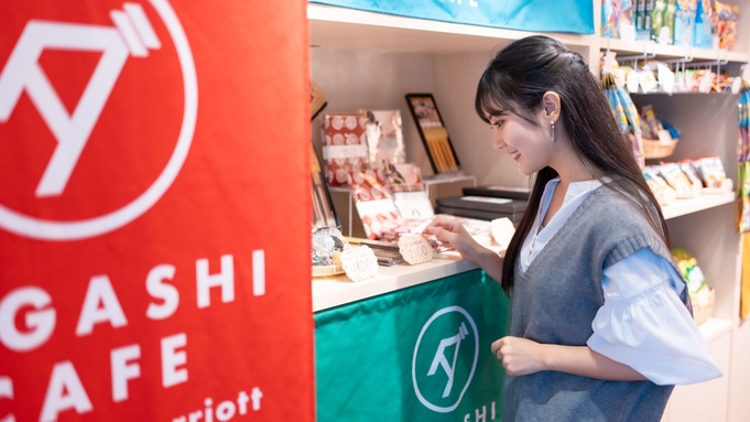 【部屋タイプおまかせ】空きがあればラッキー！1週間前からの直前割ステイ■朝食付き